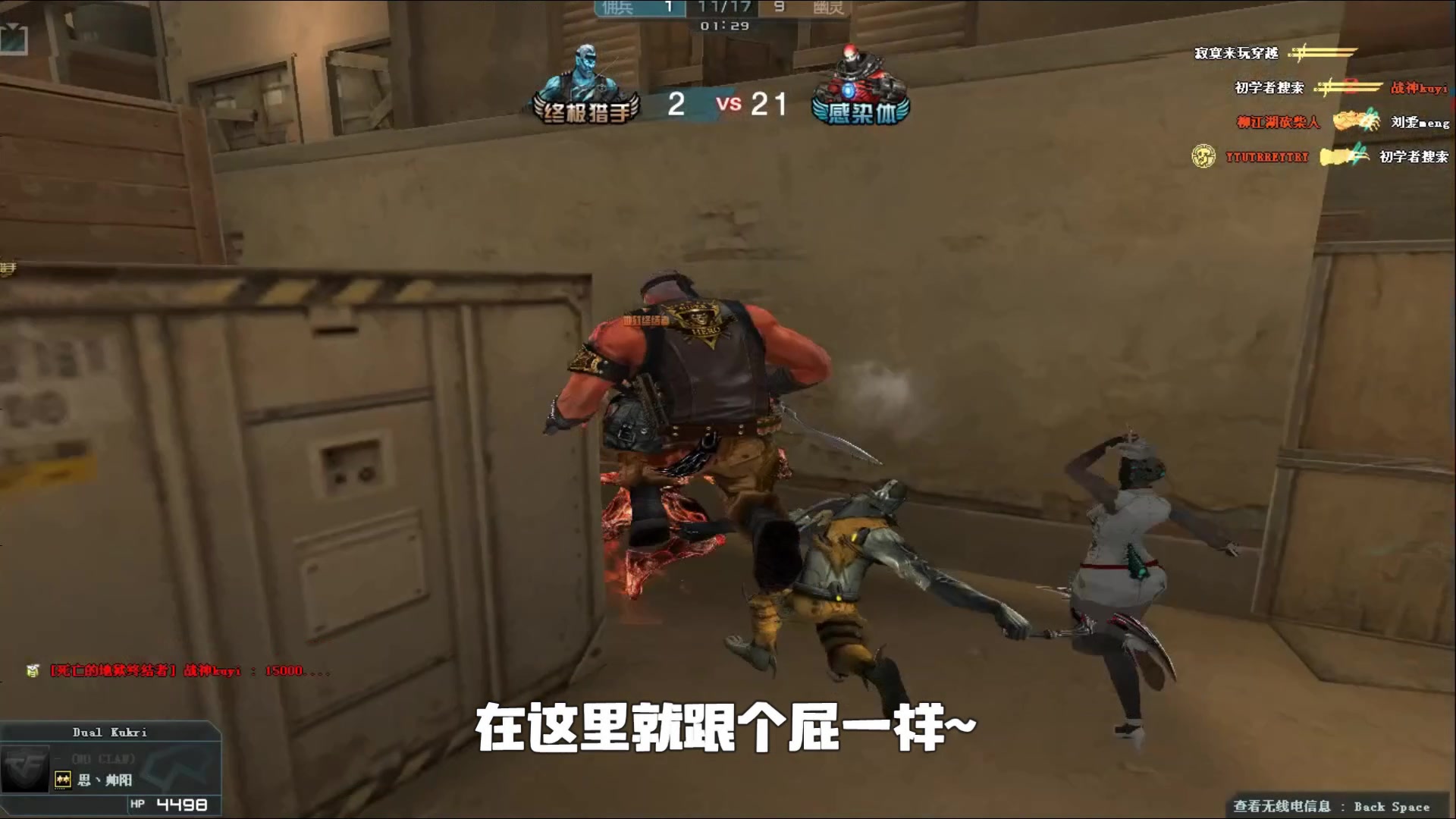 用TP侧