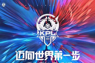 RNG群访 GALA：今天发挥的正常吧 今天我觉得还可以打得更好