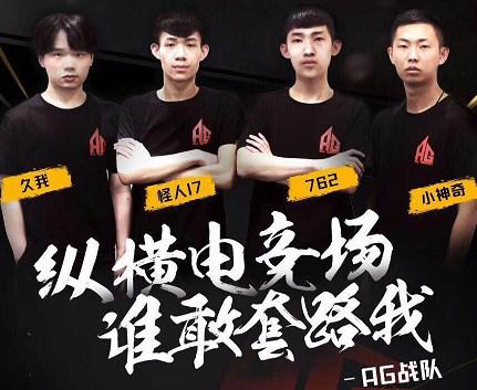 Complexity 在 BLAST Premier： Fall Groups 2024 上击败了 OG